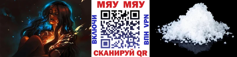 Купить наркотики сайты Сорск КЕТАМИН Кокаин мега ССЫЛКА Конопля Меф мяу мяу