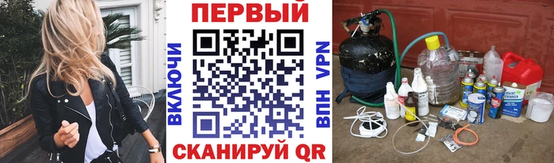 АМФ VHQ  Сорск 