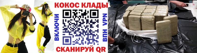 дарнет шоп  Сорск  Cocaine VHQ 