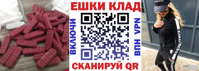 где продают   Сорск  blacksprut онион  Ecstasy диски 