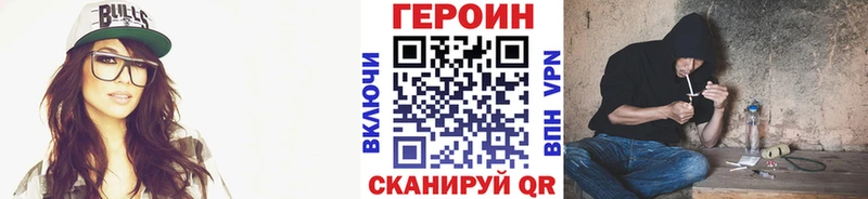 OMG как войти  Сорск  ГЕРОИН герыч  что такое  