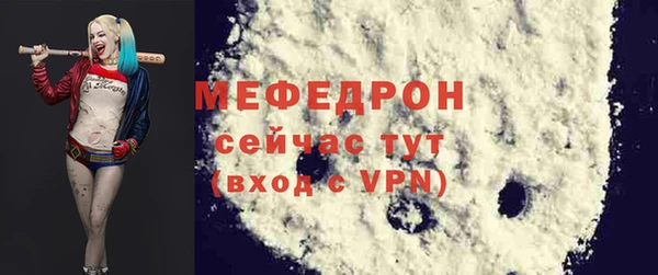 mdma Пестово