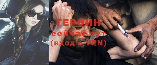 марки nbome Пересвет