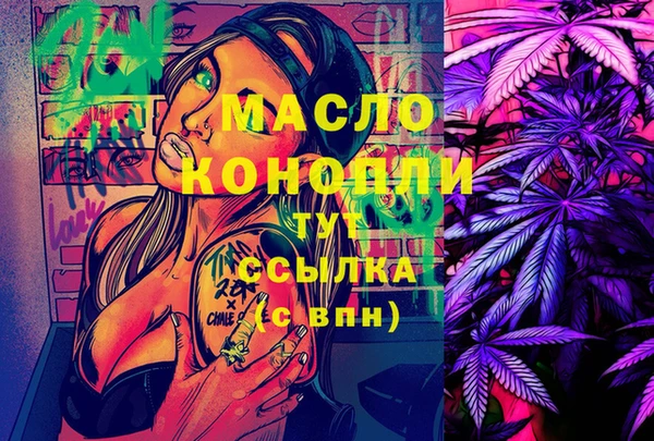 mdma Пестово