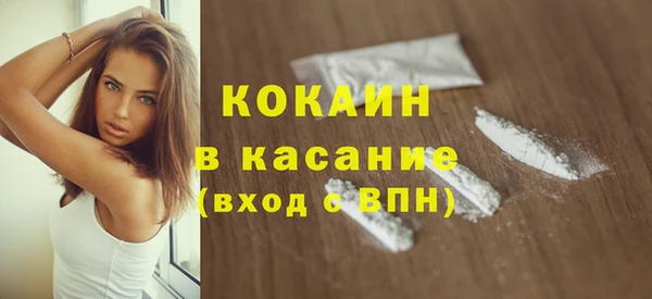марки nbome Пересвет