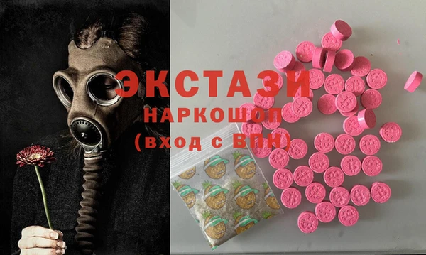 марки nbome Пересвет