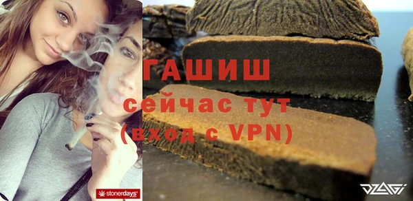 марки nbome Пересвет