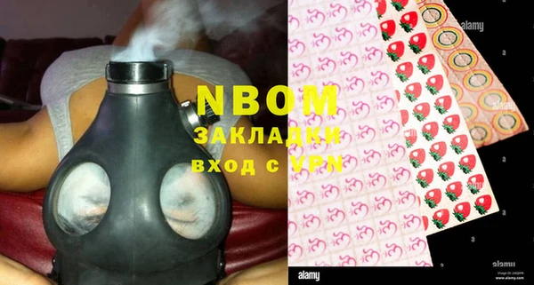 марки nbome Пересвет