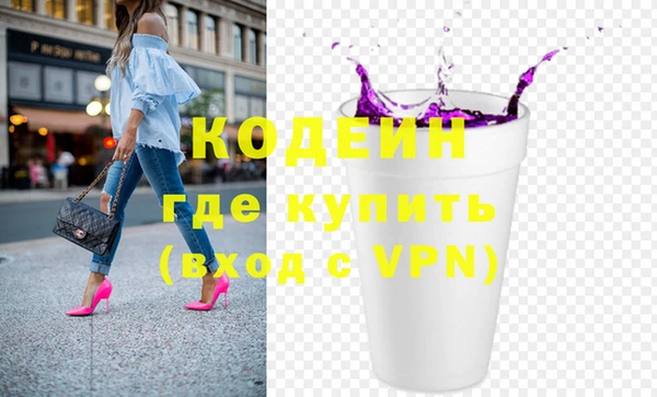 марки nbome Пересвет
