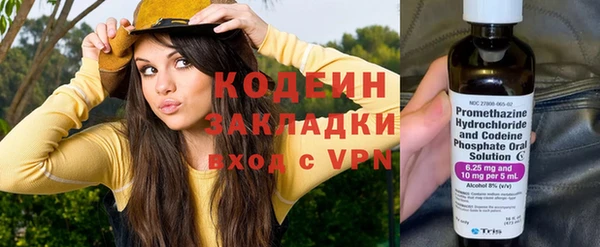 марки nbome Пересвет