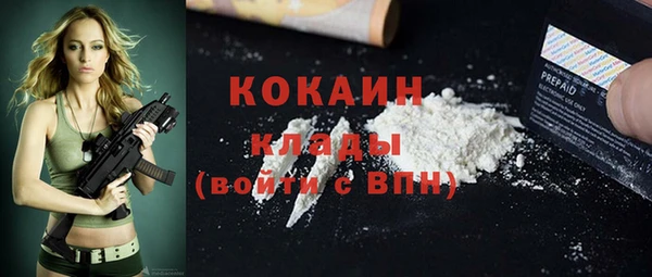 марки nbome Пересвет