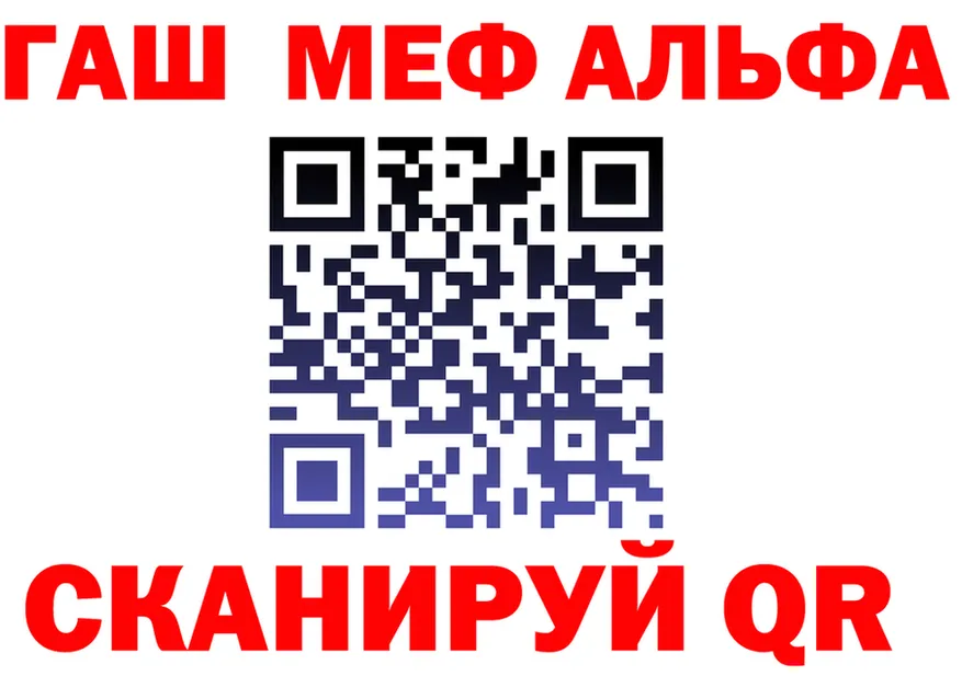 ТГК Wax tor площадка mega Сорск