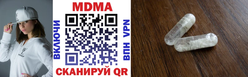 MDMA crystal  дарнет шоп  Сорск 